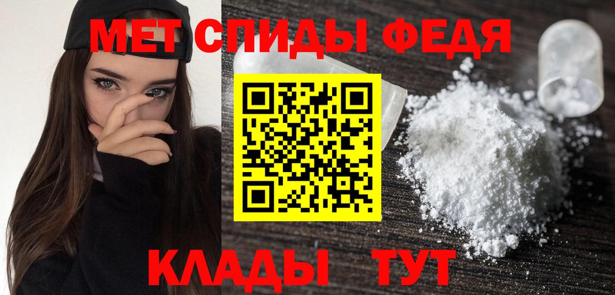 Амфетамин VHQ Ульяновск