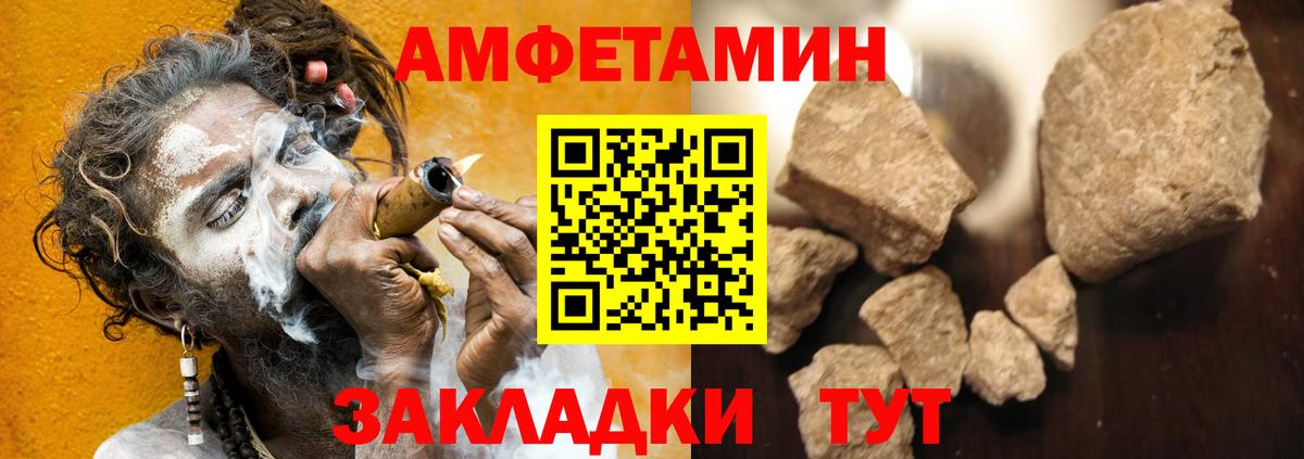 АМФ  Амфетамин 98%  Вход с VPN  Ульяновск 