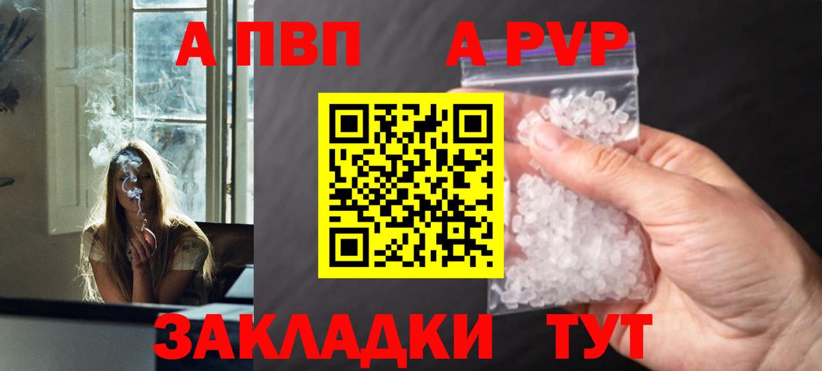 Alfa_PVP СК КРИС  Вход с VPN  Ульяновск  А ПВП VHQ 
