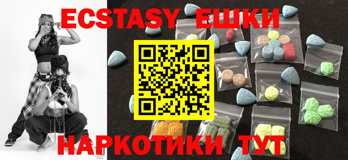 ЭКСТАЗИ бентли Ульяновск