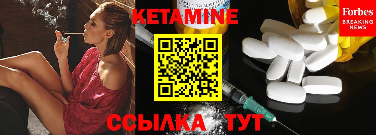 КЕТАМИН ketamine  hydra сайт  Вход с VPN  Ульяновск  КЕТАМИН ketamine 