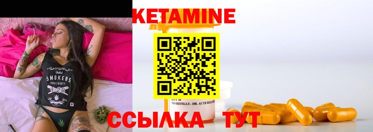  КОКАИН Ульяновск