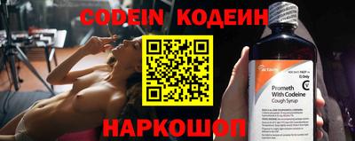 эйфоретик Бузулук