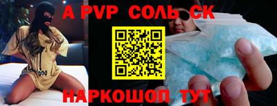 молекула духа Бугуруслан