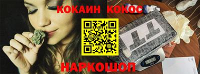 молекула духа Бугуруслан