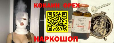 каннабис Будённовск