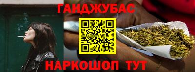 каннабис Будённовск