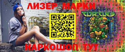 эйфоретик Бузулук
