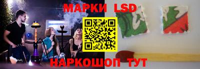 молекула духа Бугуруслан