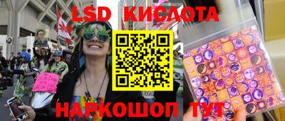 эйфоретик Бузулук