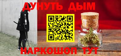 каннабис Будённовск