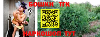 молекула духа Бугуруслан