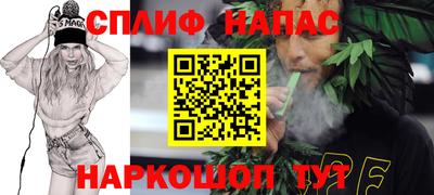 молекула духа Бугуруслан