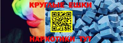 эйфоретик Бузулук