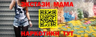 молекула духа Бугуруслан