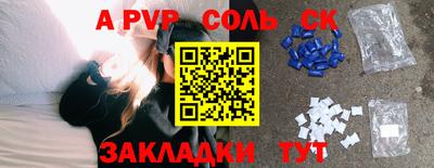 эйфоретик Бузулук