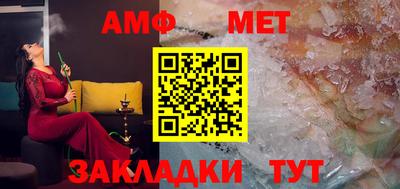 эйфоретик Бузулук
