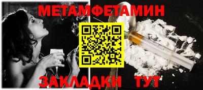 молекула духа Бугуруслан