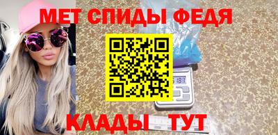 эйфоретик Бузулук