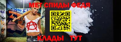 молекула духа Бугуруслан