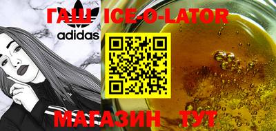 молекула духа Бугуруслан