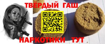 молекула духа Бугуруслан