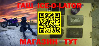 каннабис Будённовск