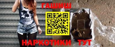 молекула духа Бугуруслан