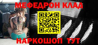 молекула духа Бугуруслан