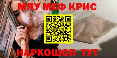 эйфоретик Бузулук