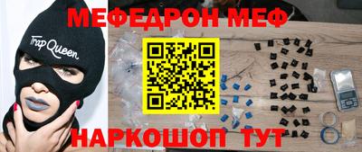 эйфоретик Бузулук