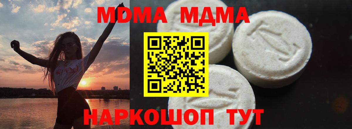 А ПВП СОЛЬ кристаллы  Ульяновск  Марихуана  Мефедрон   Экстази  Гашиш  МЕФ  Cocaine  Магазин наркотиков  Амфетамин кристаллы  Вход с VPN 