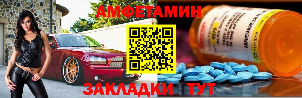 Метамфетамин витя Ульяновск