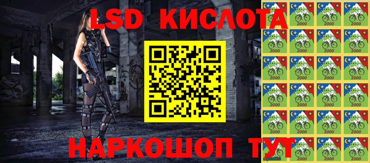 Наркотические марки  Марки NBOMe 1500мкг  Вход с VPN  Ульяновск 
