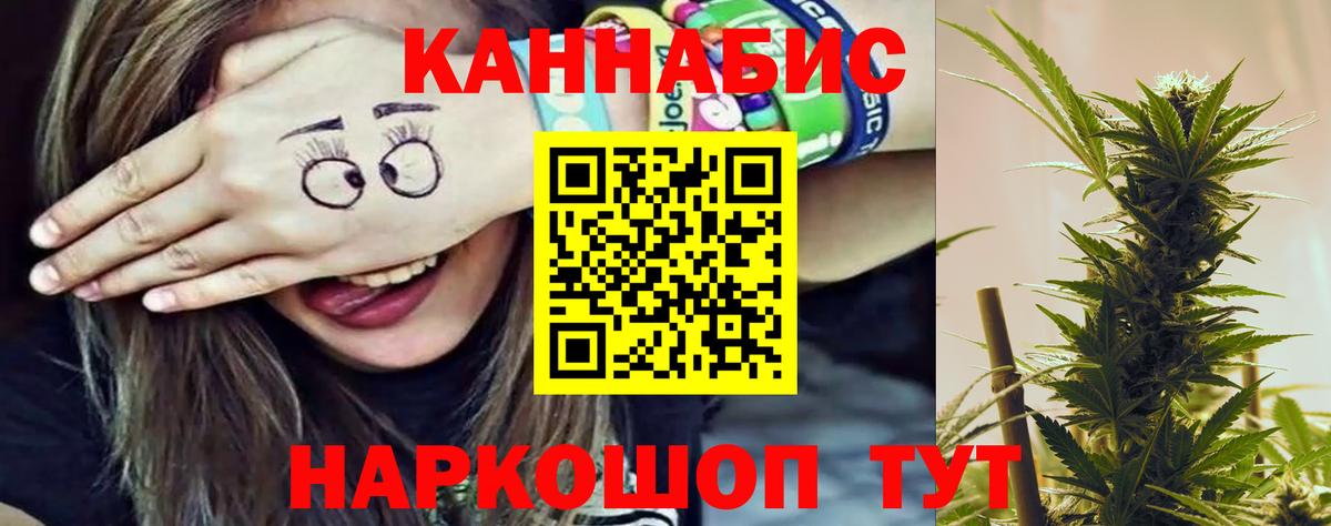 Шишки марихуана тримм  Вход с VPN  МАРИХУАНА семена  Ульяновск  Бошки марихуана MAZAR  МАРИХУАНА марихуана 